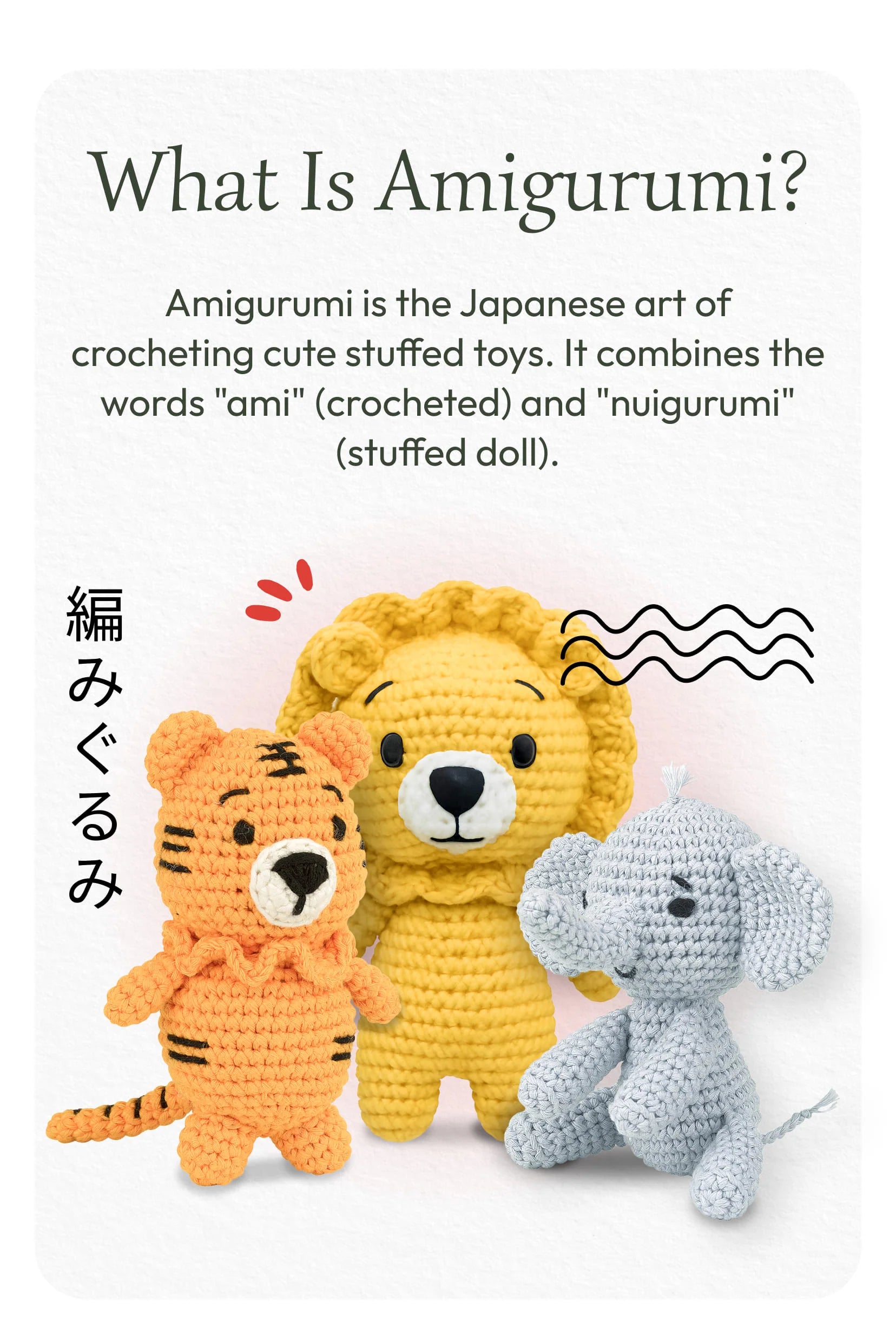 What is Amigurumi?